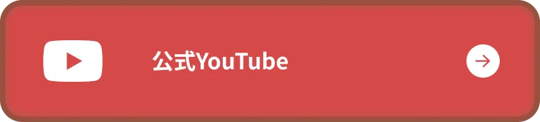 京都医健 公式YouTubeチャンネル