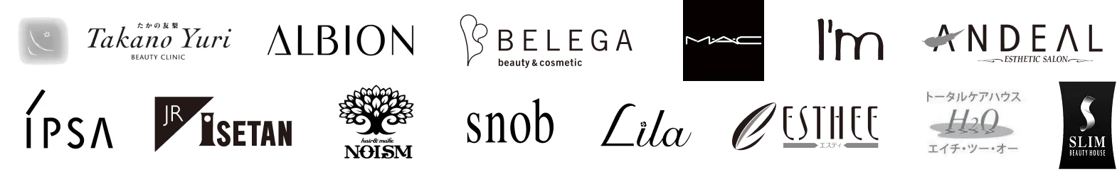 トップサロンやトップブランドのロゴが並んでいる画像